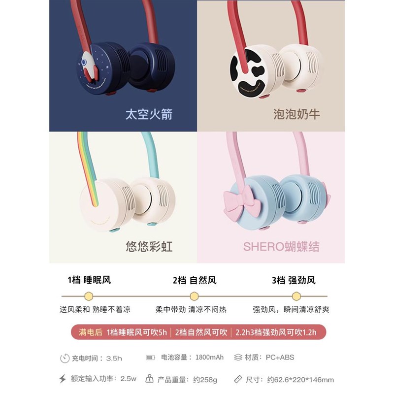 zoyzoii儿童挂脖风扇充电便携式随身小型迷你超静音可充电usb无叶