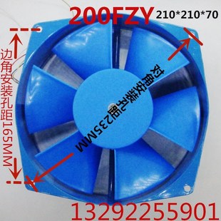 220V 貝德爾軸流風(fēng)機(jī)200FZY2 380V 電焊機(jī)風(fēng)扇機(jī)箱散熱4