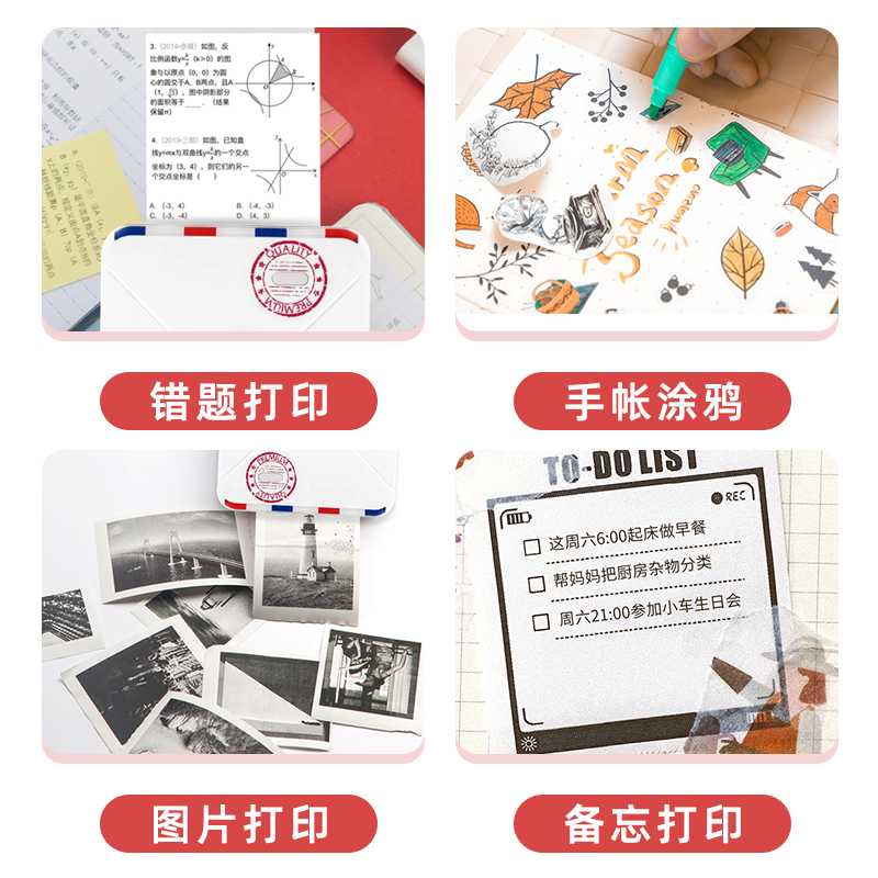 印先森M02S高清错题打印机照片手账学习便携迷你小型无需手抄学生