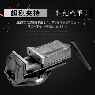 钻床精密角固式 赢领QH重型铣床机用平口钳 台钳4寸5寸6寸8寸