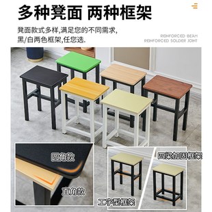 彩色家用凳子成人高凳凳子简约椅子加厚宿舍学生培训简易方凳餐凳