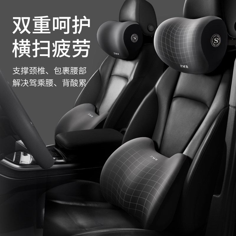 汽车腰靠车载靠枕驾驶座椅靠背车用腰垫腰托腰部支撑护腰神器靠垫
