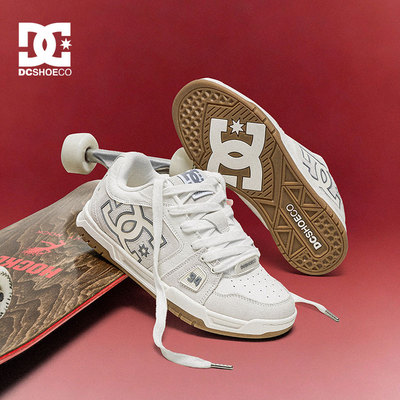 DCSHOES STANE PRO 2026春季新款美式滑板鞋运动耐磨休闲鞋男鞋