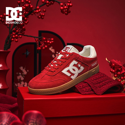DCSHOES TRUX2026春季新款美式德训鞋马年新年限定男鞋休闲鞋男款