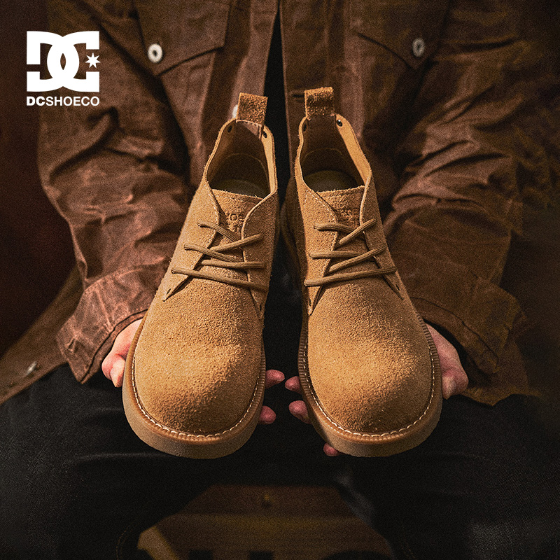 DCSHOES复古马丁靴男