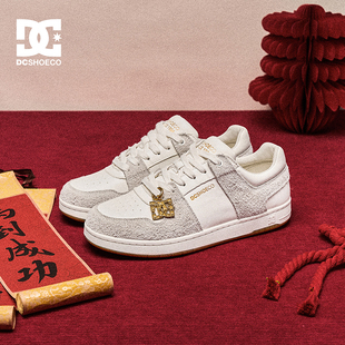 DCSHOES MARLOW LUX 2026春季新款时尚百搭板鞋防滑耐磨休闲鞋男