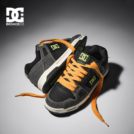 DCSHOES STAG PRO 2026春季新款美式风板鞋男款潮流运动休闲鞋子