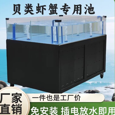 海鲜池商用制冷机一体超市鱼缸定制饭店专用鱼池移动小型海鲜缸