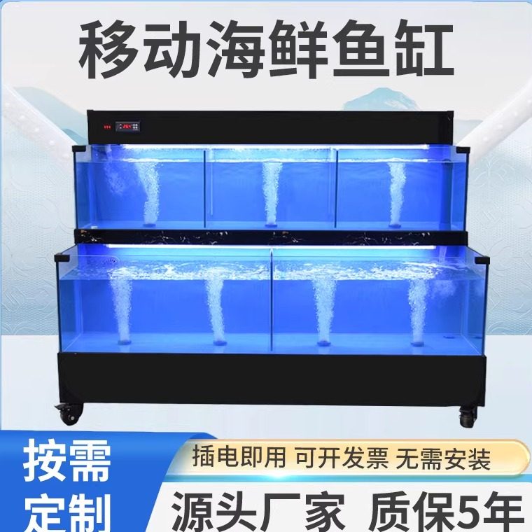 海鲜池超市饭店水产店专用鱼池商用海鲜鱼缸制冷机一体虾蟹贝类池