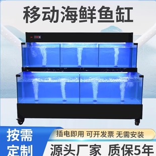 海鲜池超市饭店水产店专用鱼池商用海鲜鱼缸制冷机一体虾蟹贝类池