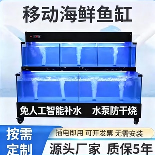 海鲜池超市饭店水产店专用鱼池商用海鲜鱼缸制冷机一体虾蟹贝类池