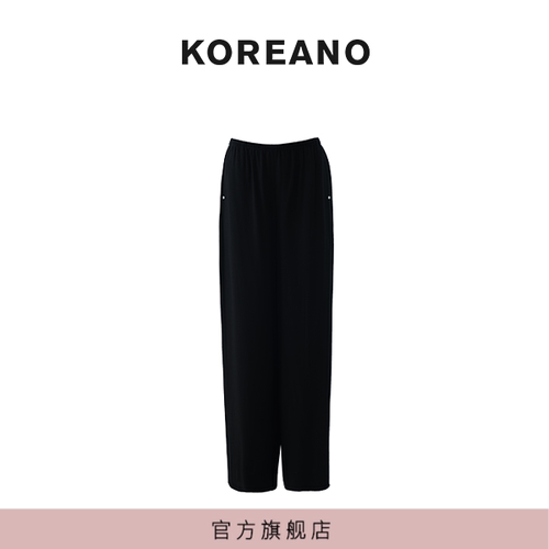 【KOREANO】夏季陨石黑松紧腰一片式宽松裤  KW4373(UN)C