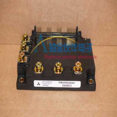 全新 PM50RSA060 PM50RSA120 PM50RVA120 PM50VHA060 功率模块 议