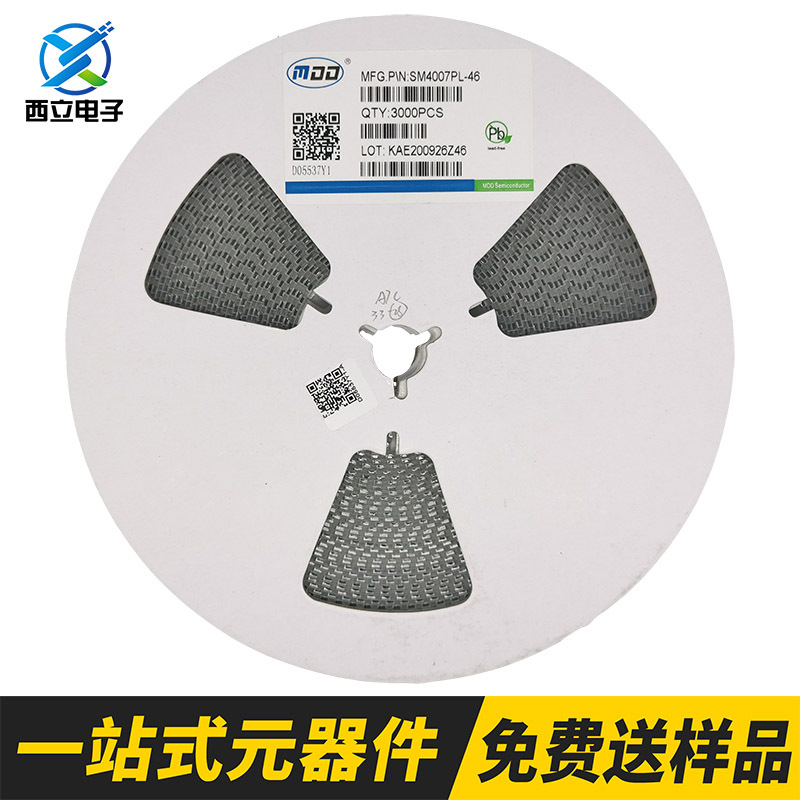 SM4007PL A7 SOD-123FL 贴片二极管 整流二极管1N4007W SOD123FL