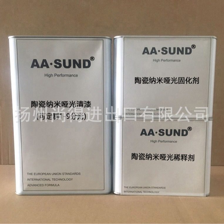 水性油性AASUND陶瓷na米哑光清漆1-9分光透明漆 高附着力汽车面漆