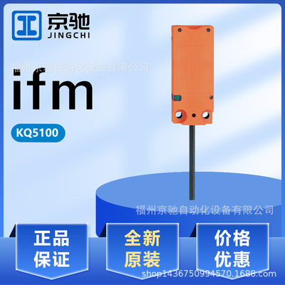 KQ5019 KQ5021 KQ5100 KQ5101 KQ5102 KQ5105 KQ6001 KQ6002