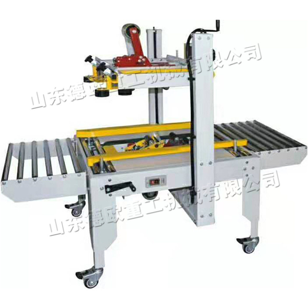 小型电动胶带封箱机 硬纸箱一字型打包机 自动电器快递包裹封装机,模玩/动漫/周边/娃圈三坑/桌游,文化/体育周边,淘宝优惠券,粉丝福利购,淘宝优惠卷