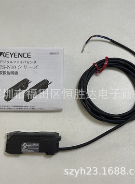 FS-N40 FS-N42N 基恩士 FS-N41N N41P数显光纤 放大器 FS-N11P