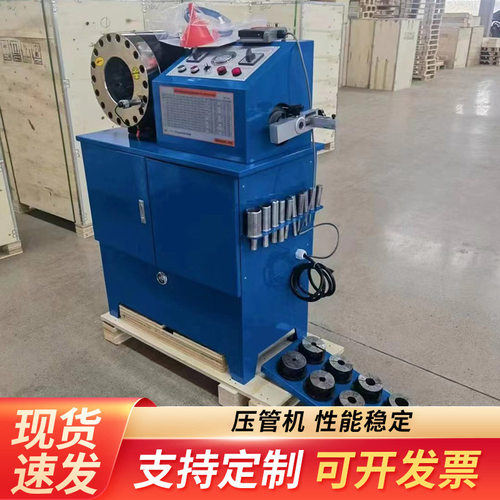 厂家压油管压管机自动锁管机油管扣压机建筑工地钢管液压胶管机