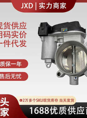 .节气门总成04891970AD