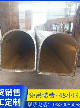 D型管 镀锌D型管 无缝D型管 不锈钢D型管半圆管马蹄型管