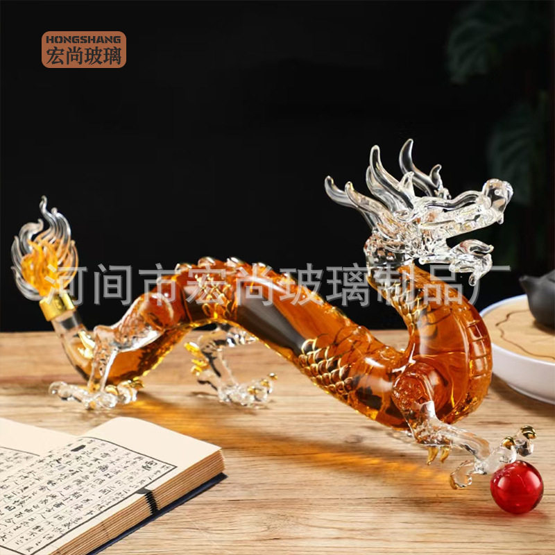 龙腾四海高硼硅玻璃泡酒瓶创意密封玻璃酒瓶十二生肖龙型醒酒器