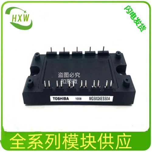 整流桥模块DDB6U205N16L DDB6U215N12 DDB6U215N12L 报价为准