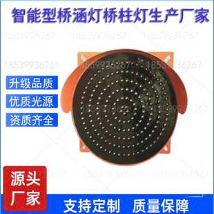 福建高速大桥太阳能航标灯DHB300防撞桥涵灯通航净高标牌灯桥柱灯
