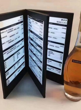 发光菜单本3页4面发光  LED  Menu 充电发光菜谱 打开自动亮