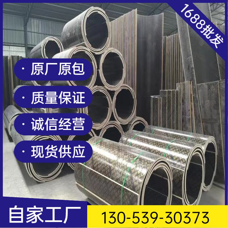 圆形水池模板木模具100/200立方粮仓模型沼气池蓄水污水井处理厂