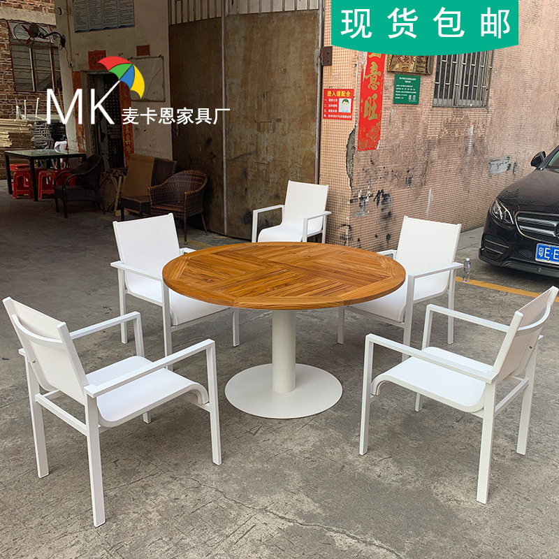 铝合金网布庭院桌椅户外阳台花园室外防水餐桌柚木设计餐厅海边椅