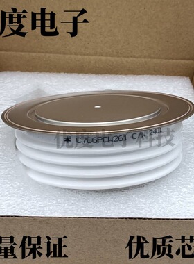 晶闸管/可控硅 C786PCW261C/W  C786PCW261 C/W