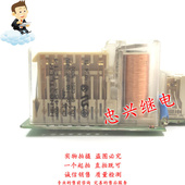 18脚CJES 亨士乐继电器 24VDC 1214 DC24V HOZ 464