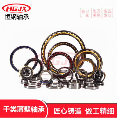 6830-2RS 球轴承 6832-2RS 61830-2RS 千类薄壁轴承 6830M 6830