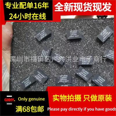 LTM4644IY#PBF LTM4644EY LTM4644Y BGA77 全新现货开关稳压器IC
