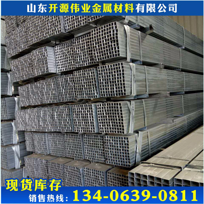 30*40*1.2镀锌方矩管30*40*1.5 30*40*1.8镀锌带方矩管可定尺价低