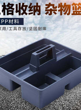 姿遇AF08405清洁篮大号杂物篮 工具清洁蓝 酒店宾馆手提篮工具栏