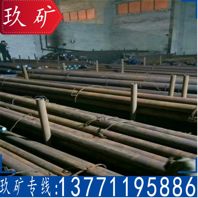 玖矿供应 38MnVS6圆钢 合金钢 38MnVS6圆棒 保机械性能 原厂质保