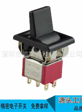 台湾产SH钮子开关T80-R六脚两档双刀双掷拨柄拨动摇摆开关热销款