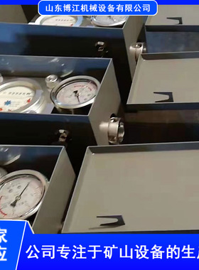 矿用高压水表数字直读结构简单 煤层注水高压水表 ZGS6型/SGS型