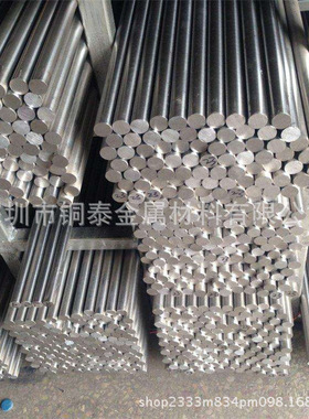 厂家供应C7541白铜棒 饰品专用高镍白铜棒 φ3.0/4.0/5.0/6.0mm