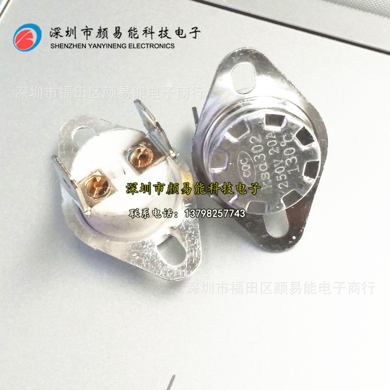 KSD302 20A 150度 250V电热开水桶发热盘防干烧 B150度温控开关