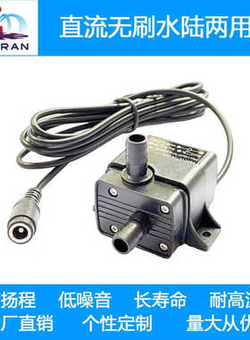 DC12V太阳能微型直流无刷无土栽培电脑水冷水循环喷泉水泵QR30C