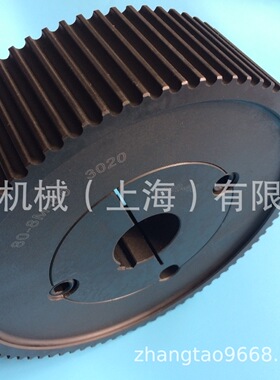 上海布勒锥孔同步带轮TB192-14M-40-3020锥套电机锥形胀紧套/涨套