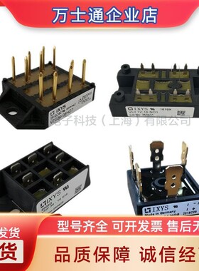 DSEI2X31-06C I2X31-10B I2X31-12B I2X60-04C I2X61-06C二极管