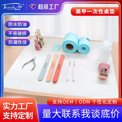 一次性美甲桌垫垫纸打磨清洁垫片复合膜工作台面垫巾桌布美甲垫布