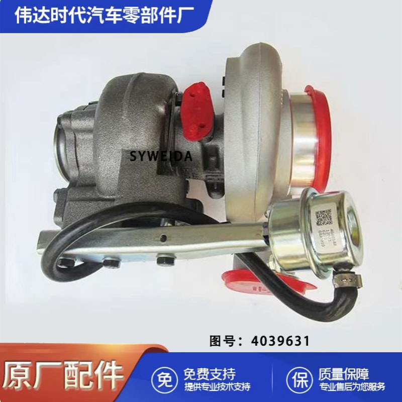 厂家直销DCEC HX35W涡轮增压器4039631 4039043 4039044 4955158