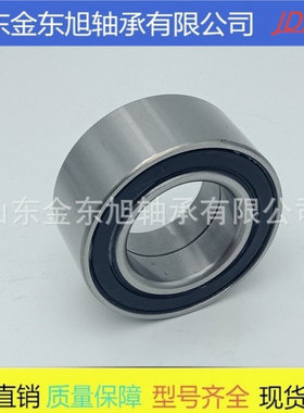 桑塔纳轮毂轴承 DAC39720037  BAH-0036 现货供应 39BWD01