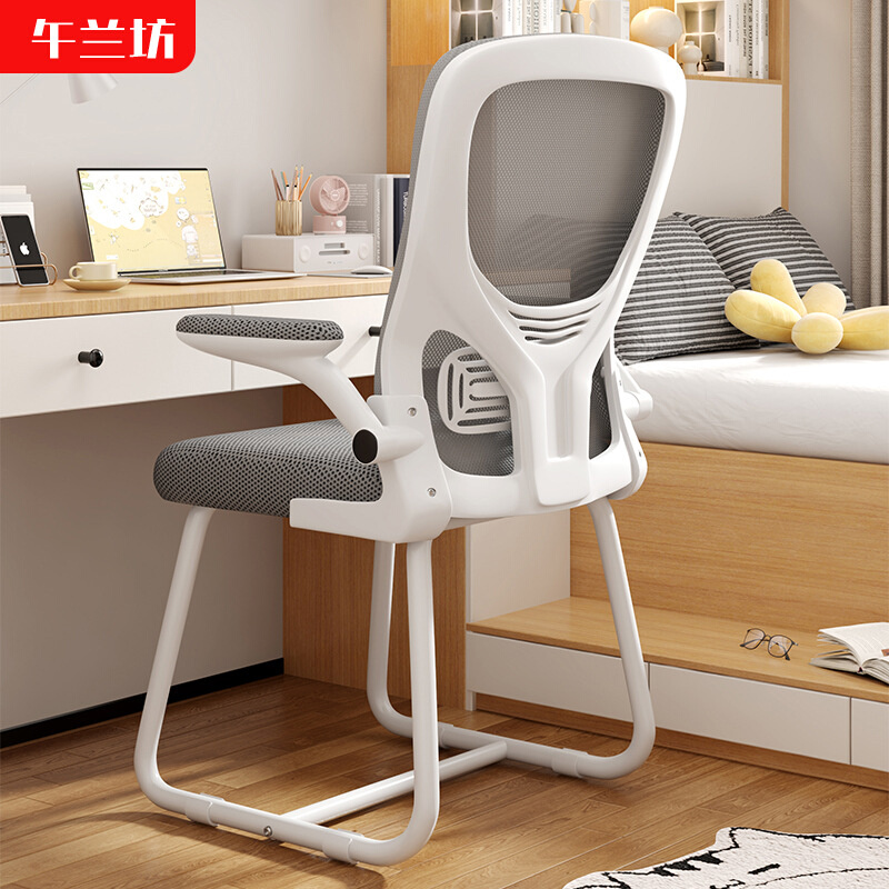 电脑椅透气网布舒适家用办公椅扶手可调职员椅办公宿舍电竞学习椅