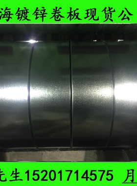 本钢镀锌汽车钢CR180B2-HD60G60G-U